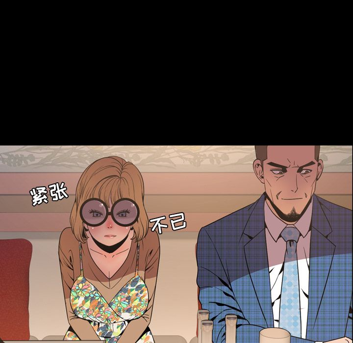 [Manhwa] Are you free today? Love, big breasts#[111P]-41