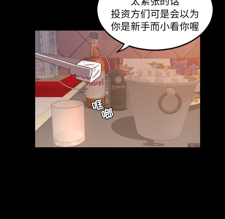 [Manhwa] Are you free today? Love, big breasts#[111P]-44