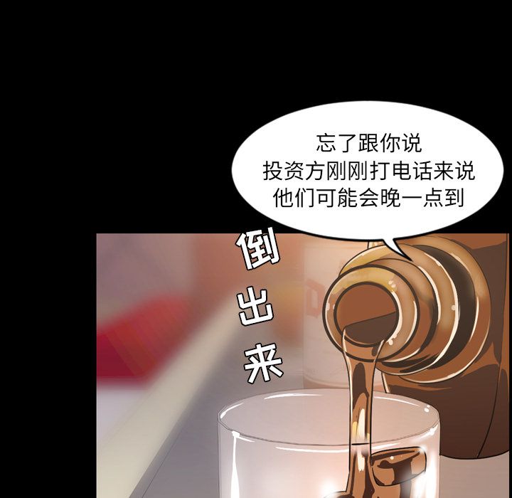 [Manhwa] Are you free today? Love, big breasts#[111P]-45