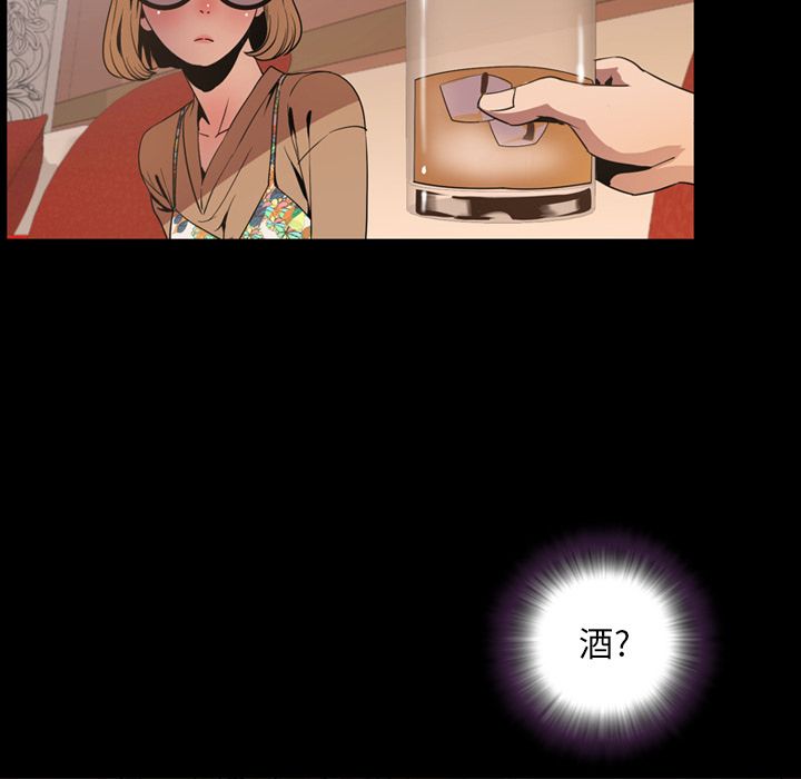 [Manhwa] Are you free today? Love, big breasts#[111P]-47