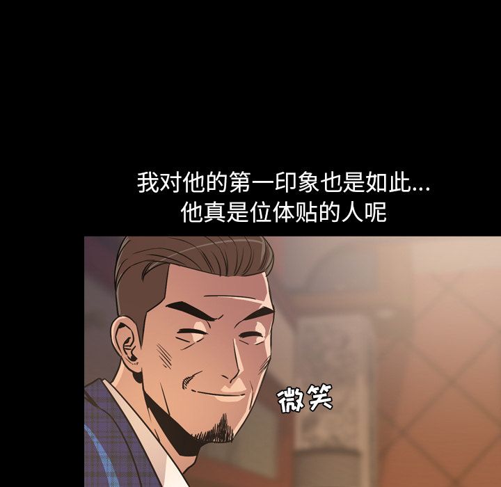 [Manhwa] Are you free today? Love, big breasts#[111P]-49