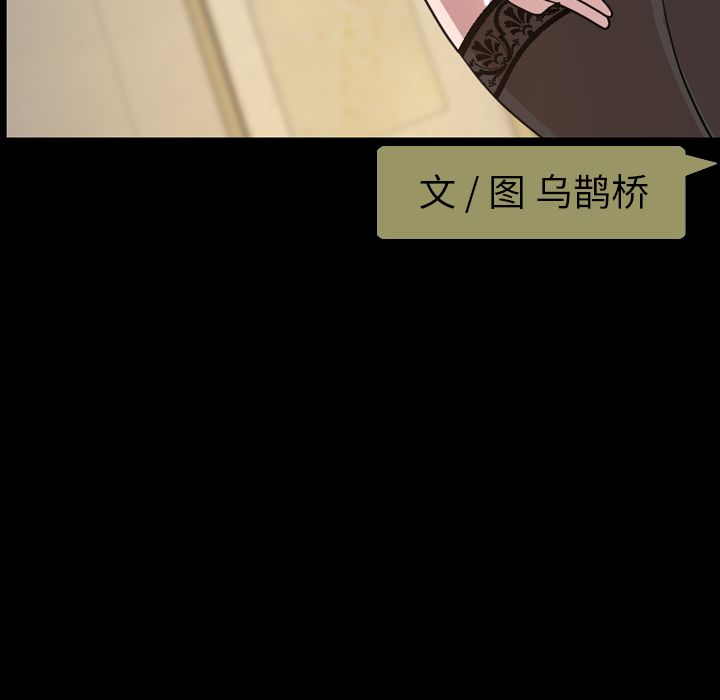 [Manhwa] Are you free today? Love, big breasts#[111P]-5