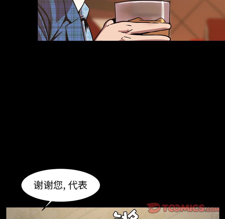 [Manhwa] Are you free today? Love, big breasts#[111P]-50