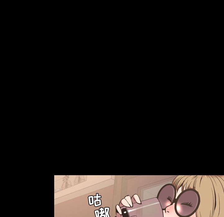 [Manhwa] Are you free today? Love, big breasts#[111P]-52
