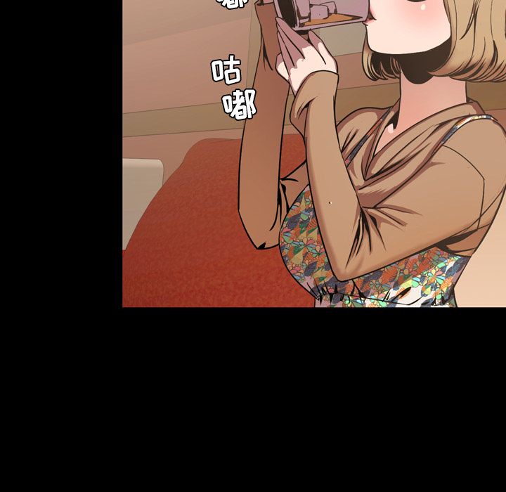 [Manhwa] Are you free today? Love, big breasts#[111P]-53
