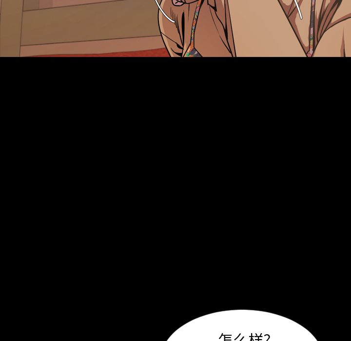 [Manhwa] Are you free today? Love, big breasts#[111P]-55