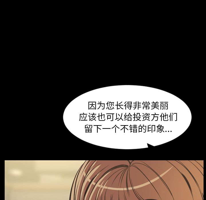 [Manhwa] Are you free today? Love, big breasts#[111P]-59