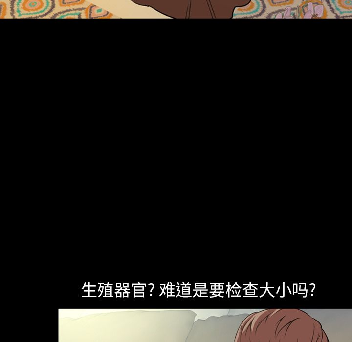 [Manhwa] Are you free today? Love, big breasts#[111P]-63