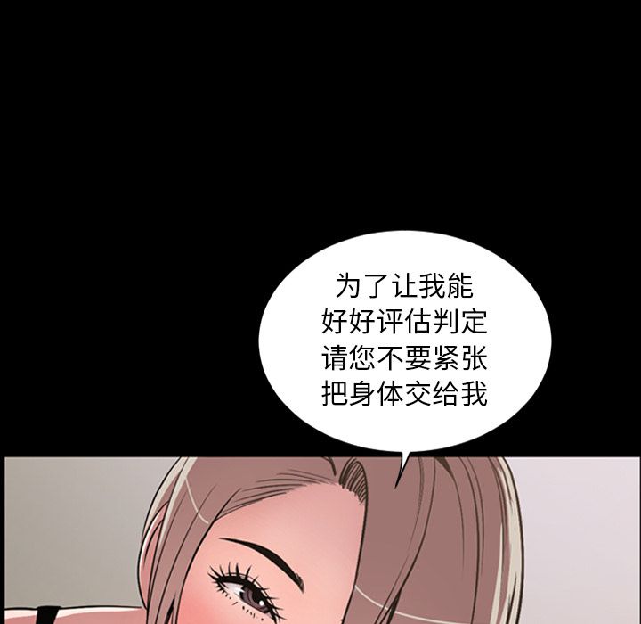 [Manhwa] Are you free today? Love, big breasts#[111P]-69