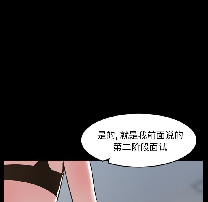 [Manhwa] Are you free today? Love, big breasts#[111P]-7