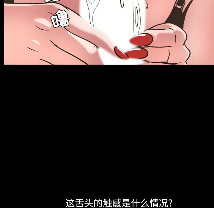 [Manhwa] Are you free today? Love, big breasts#[111P]-75