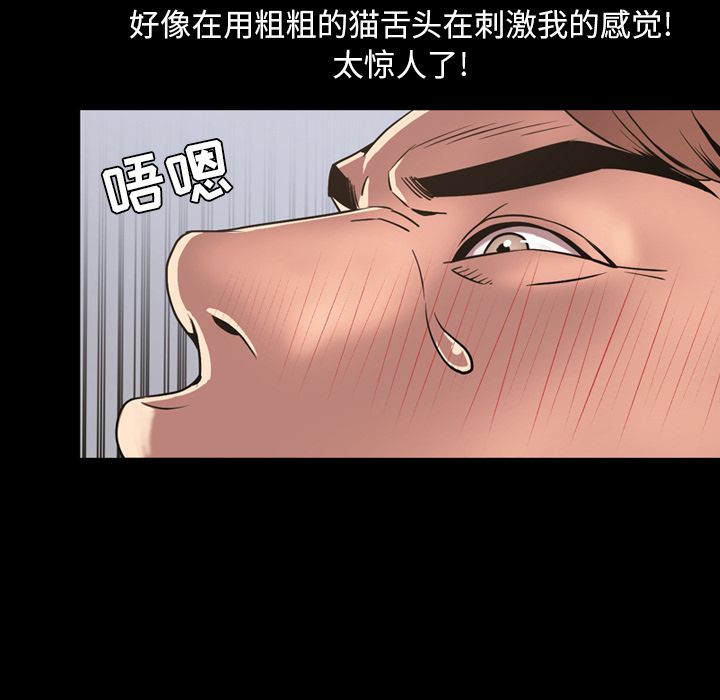 [Manhwa] Are you free today? Love, big breasts#[111P]-76