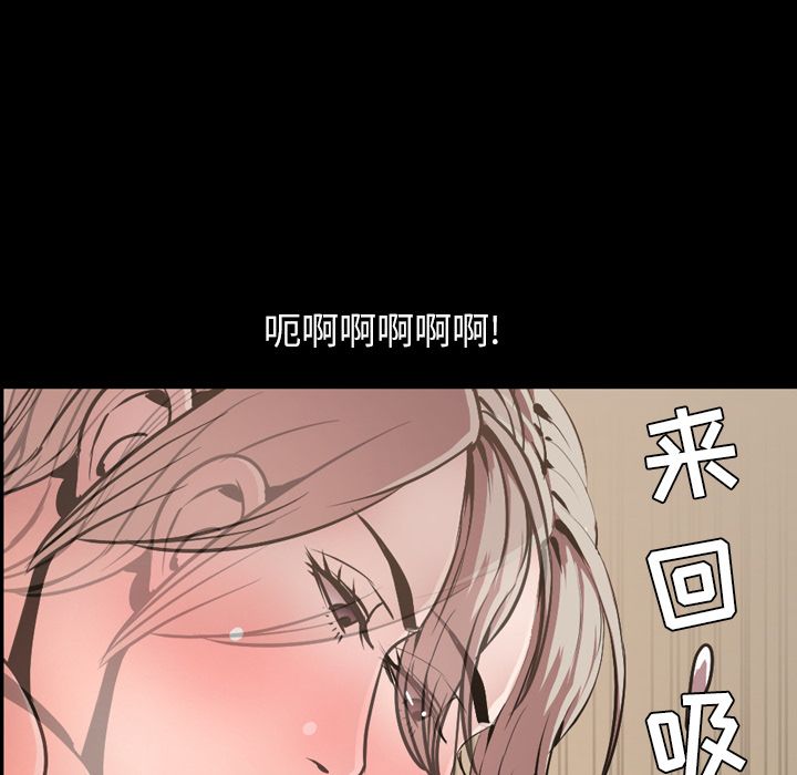 [Manhwa] Are you free today? Love, big breasts#[111P]-77