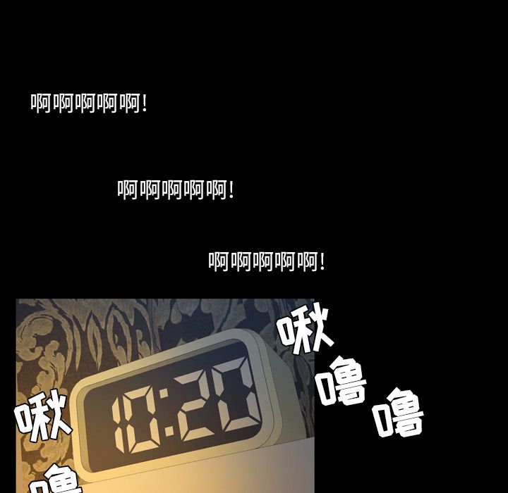 [Manhwa] Are you free today? Love, big breasts#[111P]-79