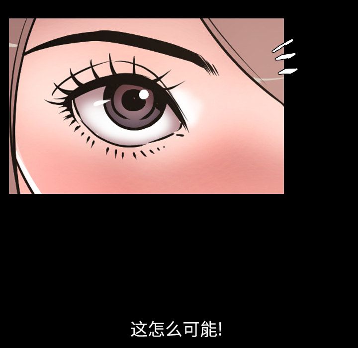 [Manhwa] Are you free today? Love, big breasts#[111P]-83