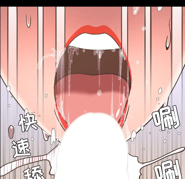 [Manhwa] Are you free today? Love, big breasts#[111P]-84