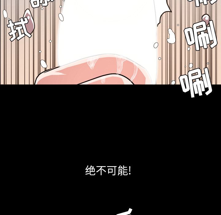 [Manhwa] Are you free today? Love, big breasts#[111P]-85