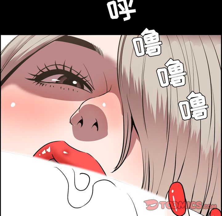 [Manhwa] Are you free today? Love, big breasts#[111P]-86