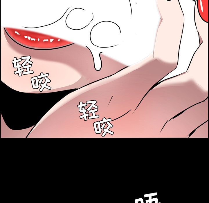 [Manhwa] Are you free today? Love, big breasts#[111P]-87