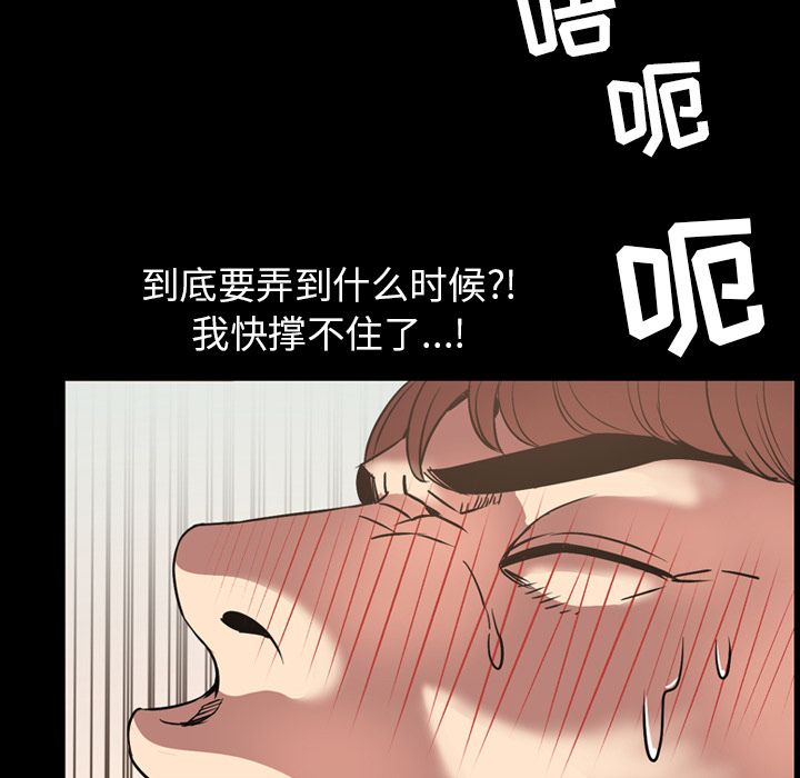 [Manhwa] Are you free today? Love, big breasts#[111P]-88