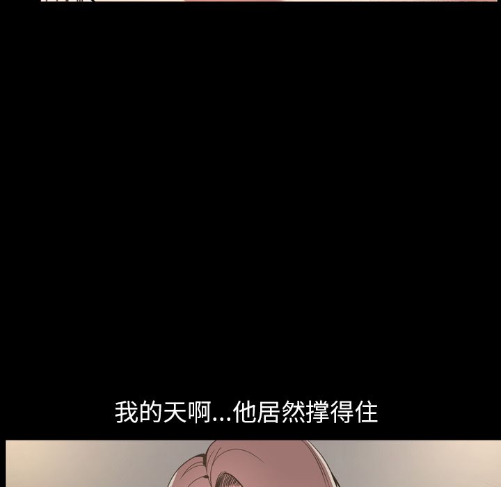 [Manhwa] Are you free today? Love, big breasts#[111P]-89