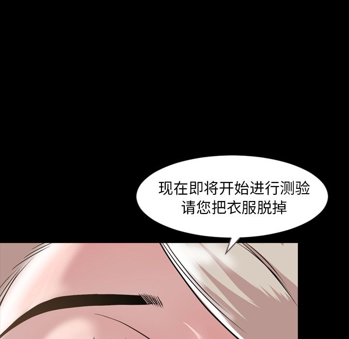 [Manhwa] Are you free today? Love, big breasts#[111P]-9