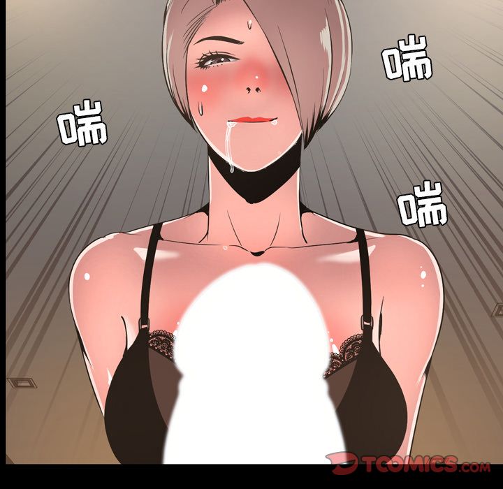 [Manhwa] Are you free today? Love, big breasts#[111P]-90