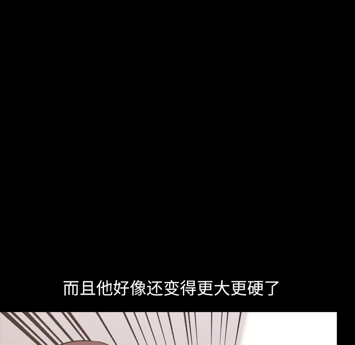 [Manhwa] Are you free today? Love, big breasts#[111P]-91