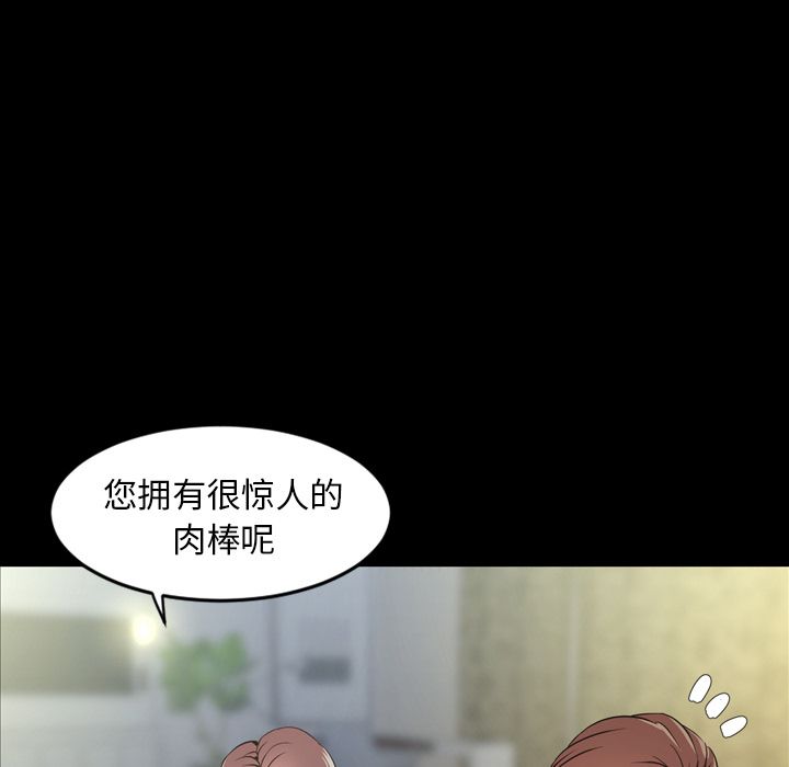 [Manhwa] Are you free today? Love, big breasts#[111P]-93