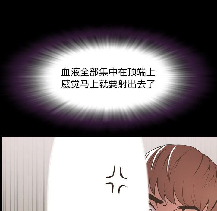 [Manhwa] Are you free today? Love, big breasts#[111P]-95