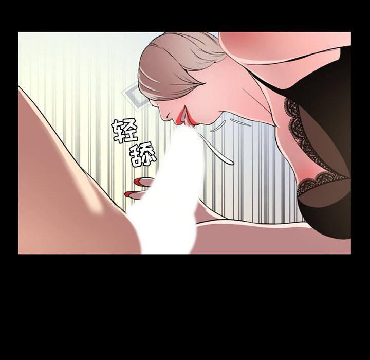 [Manhwa] Are you free today? Love, big breasts#[111P]-99