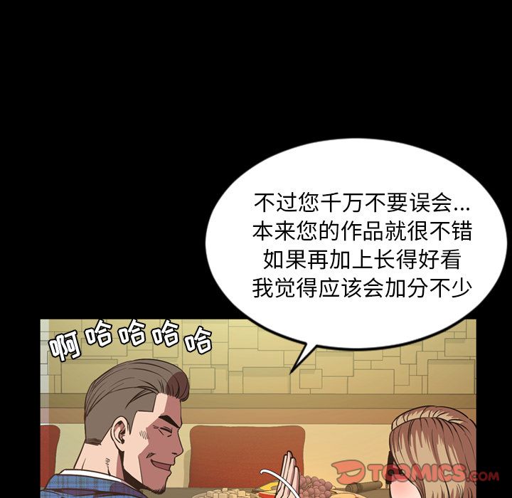 [Manhwa] Are you free today? Love, big breasts#[101P]-10