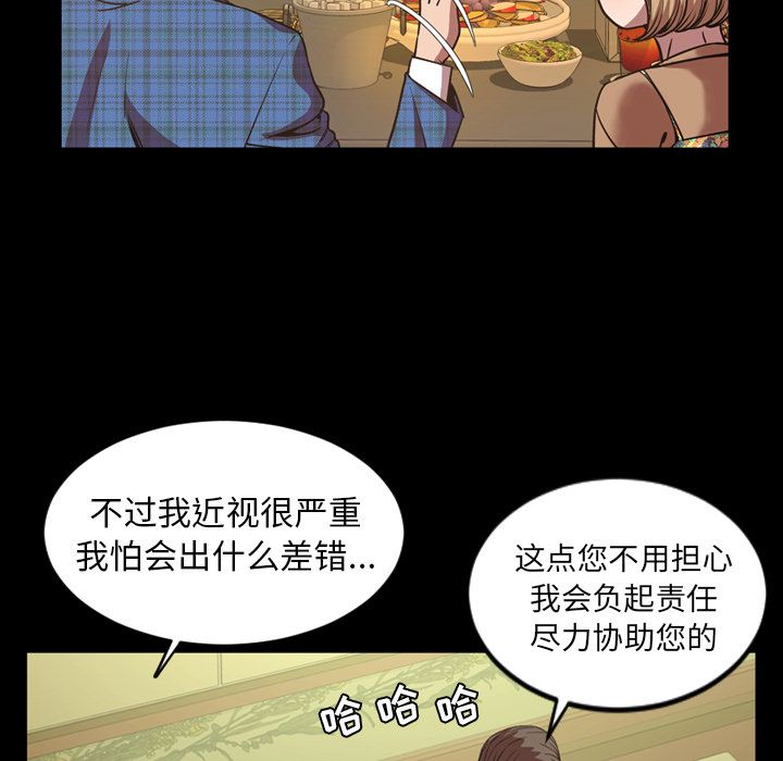 [Manhwa] Are you free today? Love, big breasts#[101P]-11
