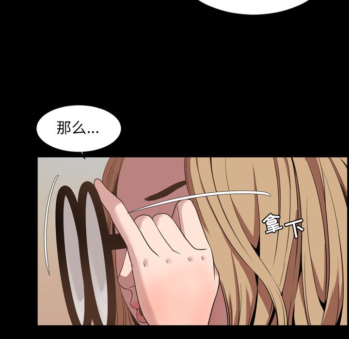 [Manhwa] Are you free today? Love, big breasts#[101P]-13