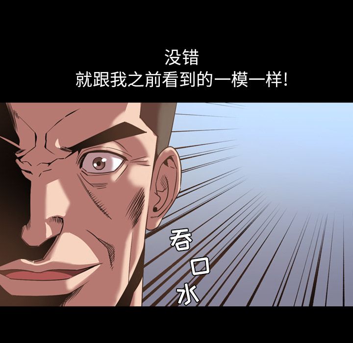 [Manhwa] Are you free today? Love, big breasts#[101P]-16