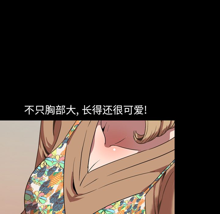 [Manhwa] Are you free today? Love, big breasts#[101P]-17