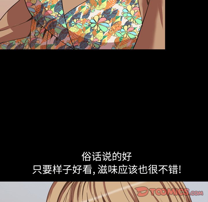 [Manhwa] Are you free today? Love, big breasts#[101P]-18