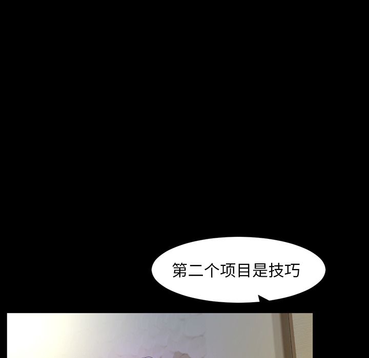 [Manhwa] Are you free today? Love, big breasts#[101P]-20
