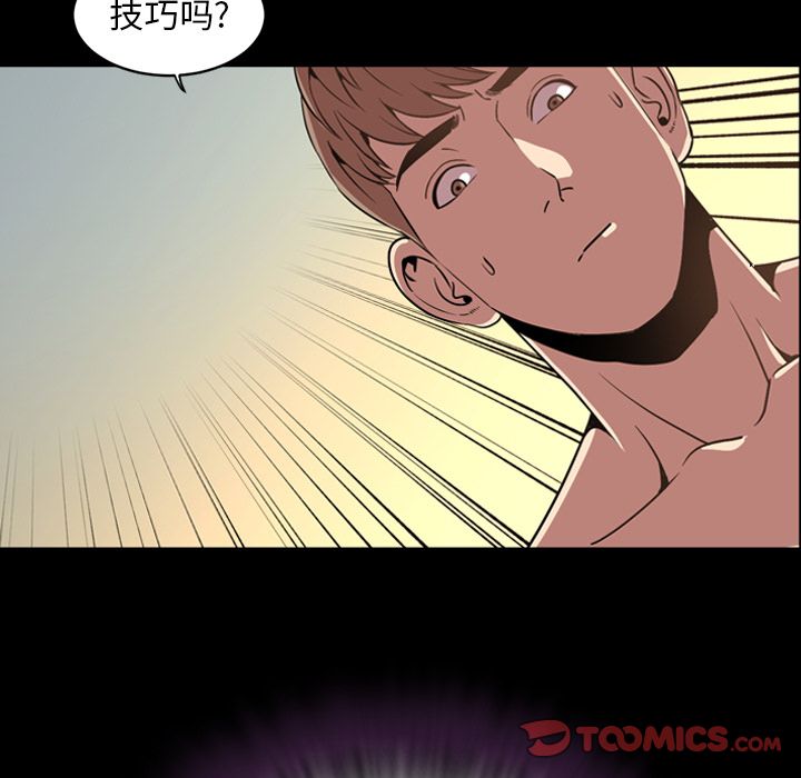 [Manhwa] Are you free today? Love, big breasts#[101P]-22