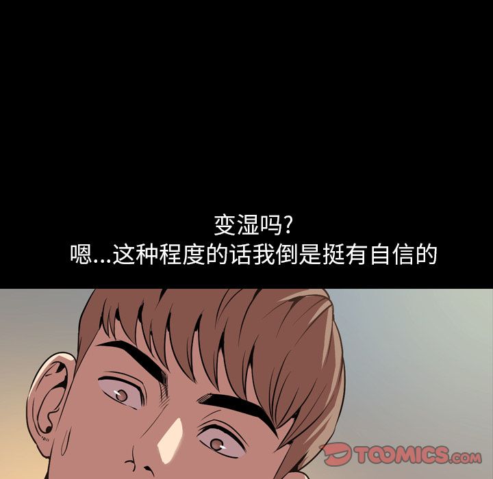 [Manhwa] Are you free today? Love, big breasts#[101P]-26