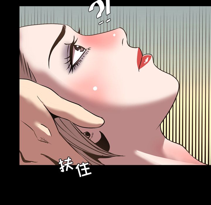 [Manhwa] Are you free today? Love, big breasts#[101P]-28