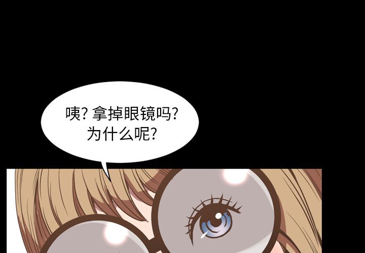 [Manhwa] Are you free today? Love, big breasts#[101P]-4