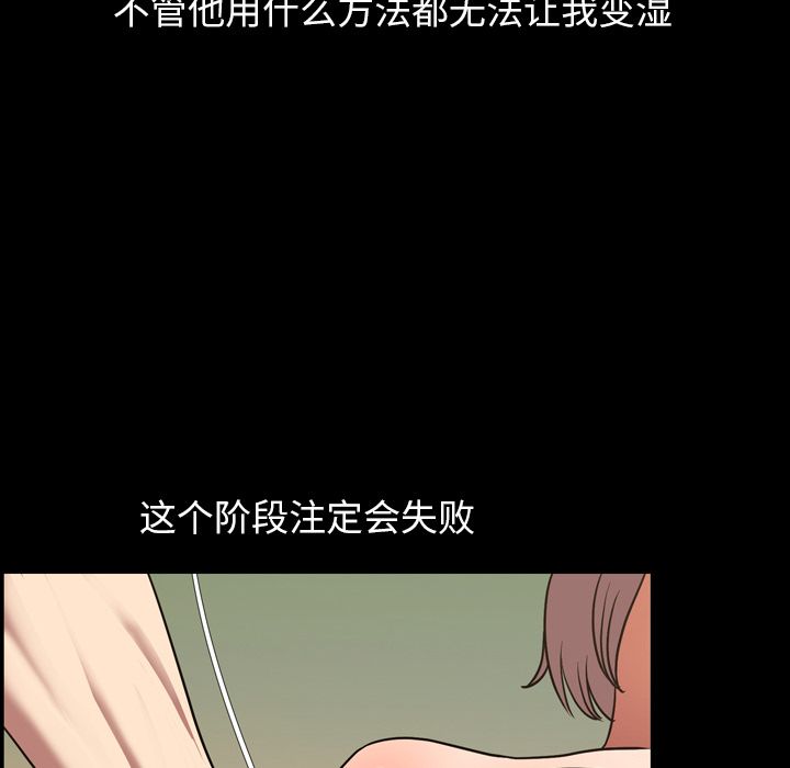 [Manhwa] Are you free today? Love, big breasts#[101P]-41