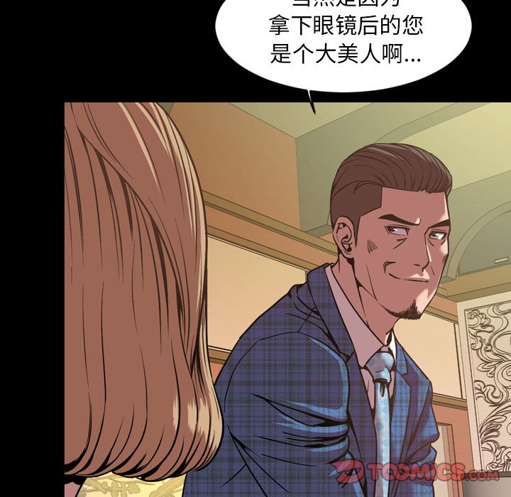 [Manhwa] Are you free today? Love, big breasts#[101P]-6