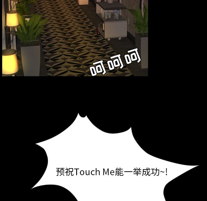 [Manhwa] Are you free today? Love, big breasts#[101P]-64