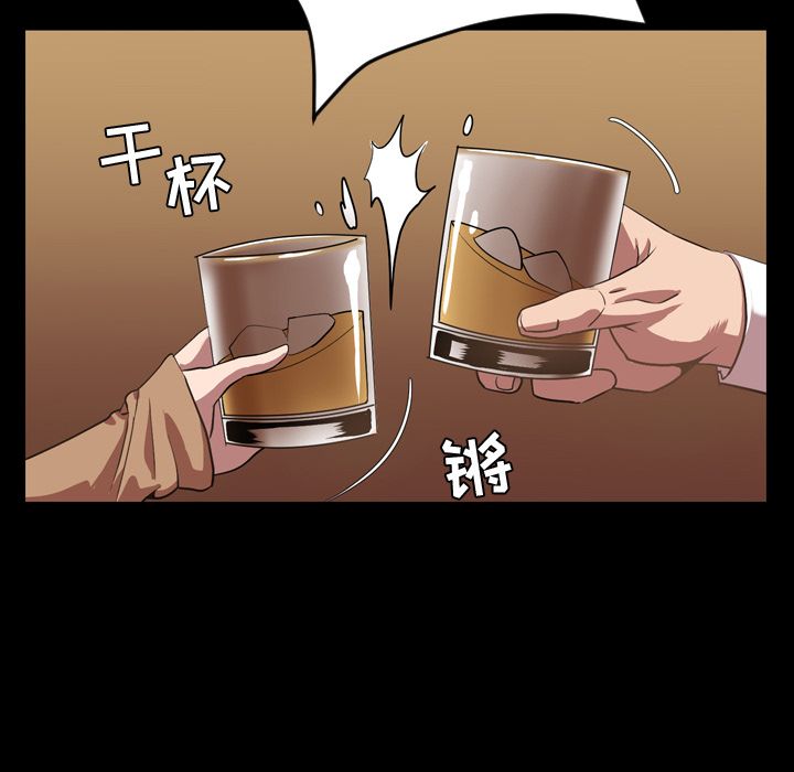 [Manhwa] Are you free today? Love, big breasts#[101P]-65