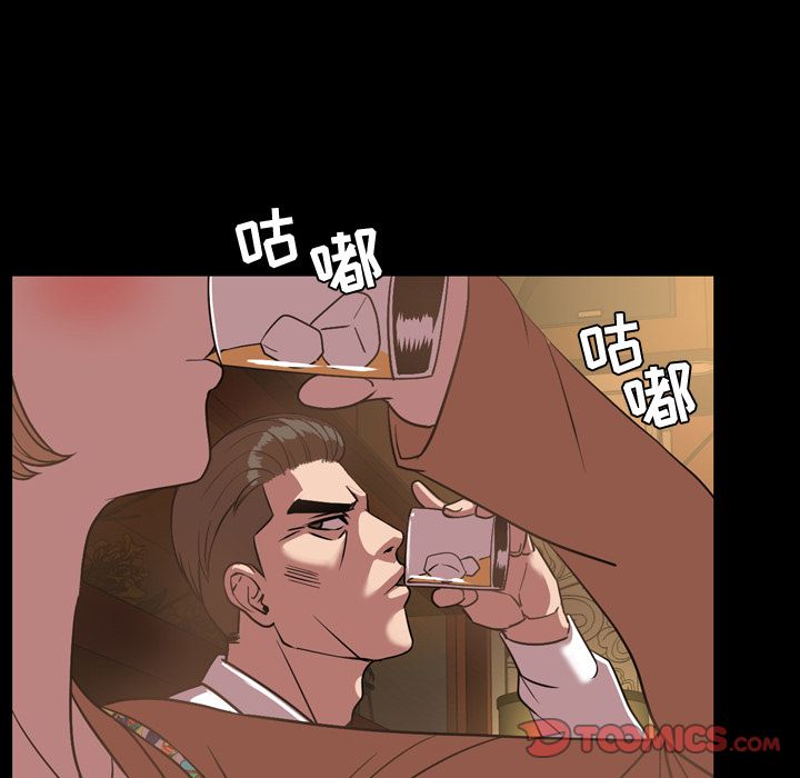 [Manhwa] Are you free today? Love, big breasts#[101P]-66
