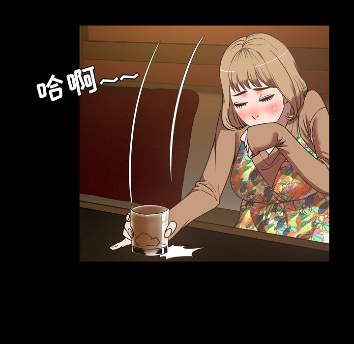 [Manhwa] Are you free today? Love, big breasts#[101P]-68