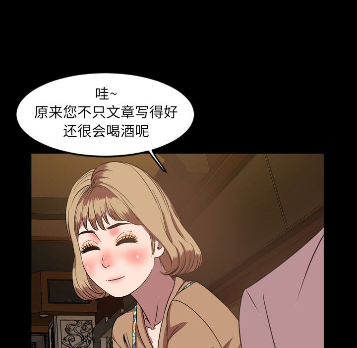 [Manhwa] Are you free today? Love, big breasts#[101P]-69