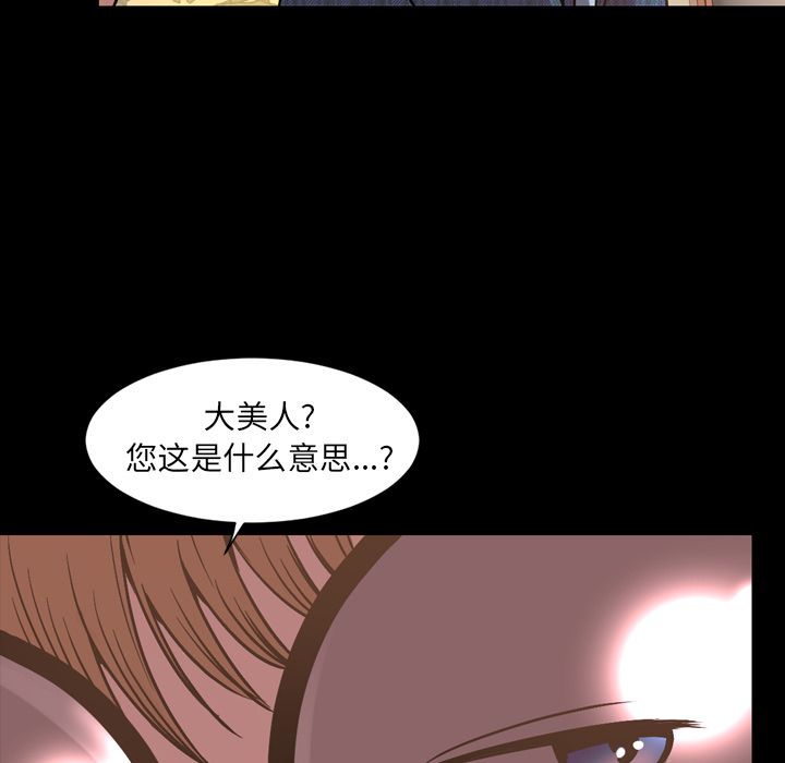[Manhwa] Are you free today? Love, big breasts#[101P]-7